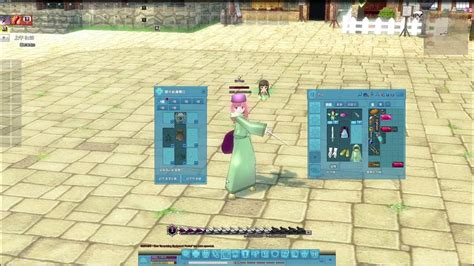 extra equipment slot mabinogi